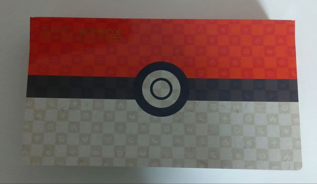 た*ん様 見返り美人 ピカチュウ　プロモ