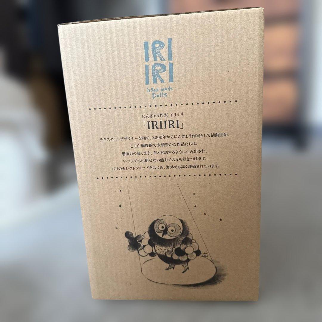 クチパクアニマルスピーカーオウル ぬいぐるみ フクロウ　入江優子（IRIIRI）