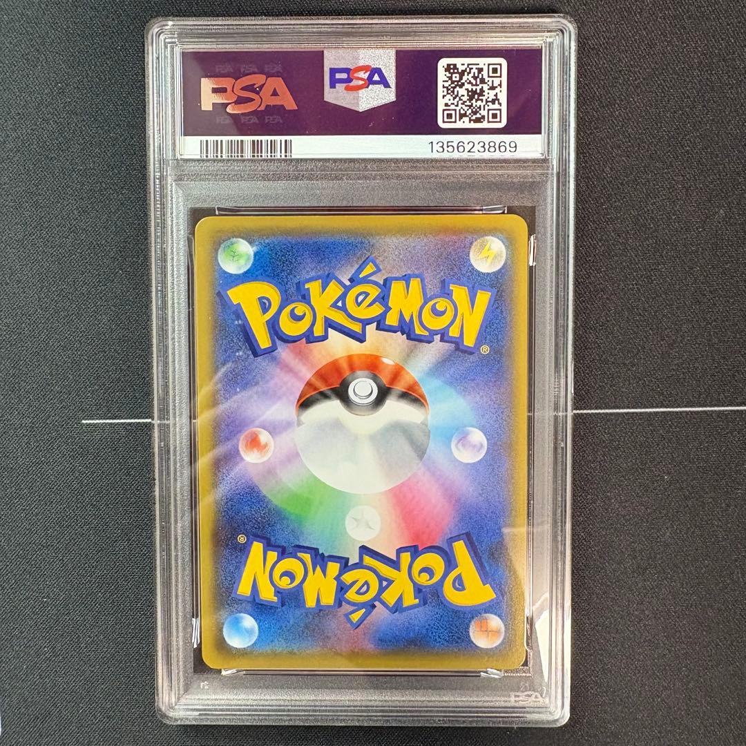 カメックス　25th PSA9