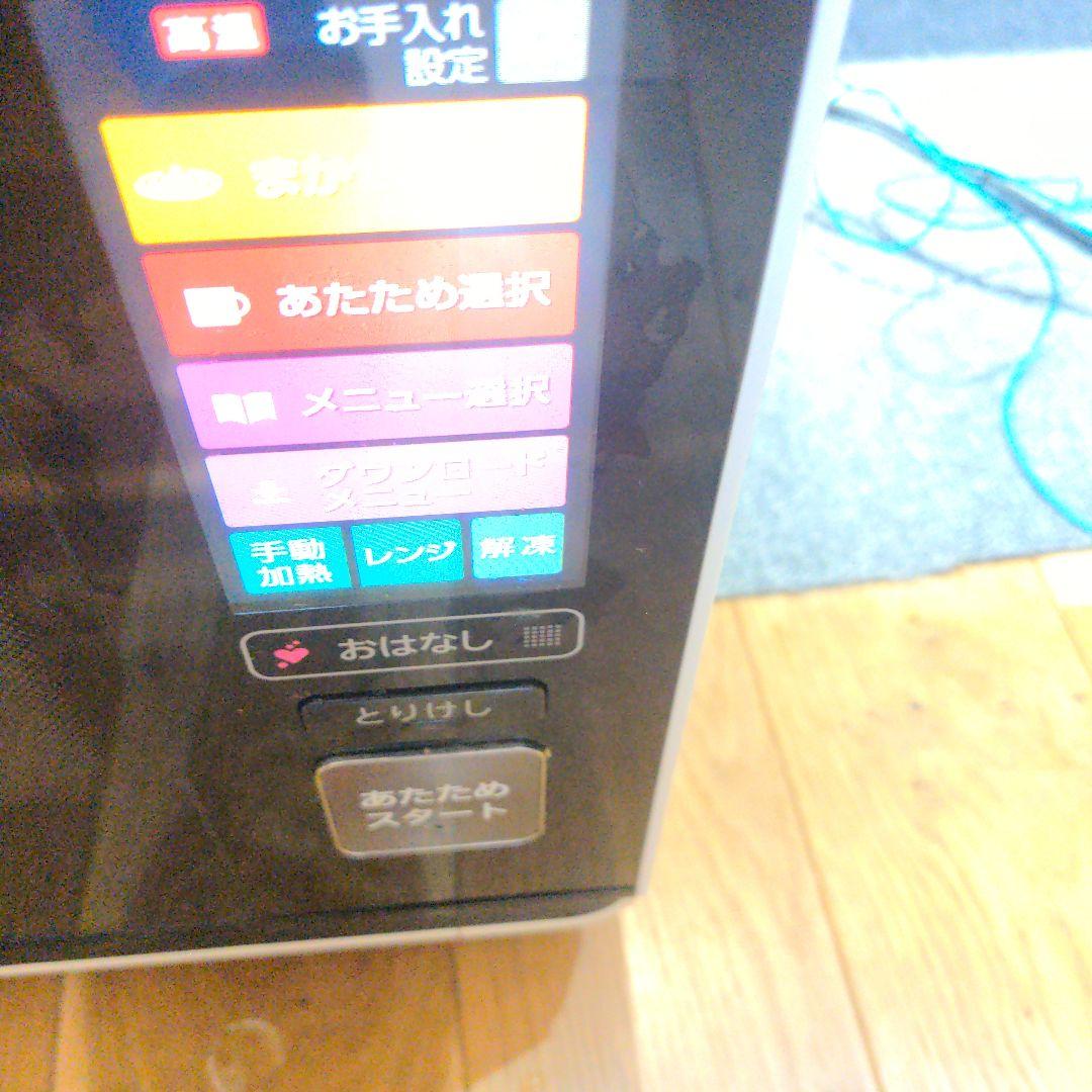 SHARPウォーターオーブン　ヘルシオAX-XW500-W 2018年製