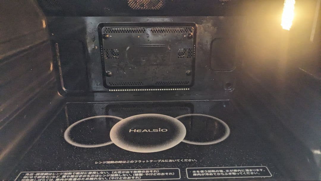 SHARPウォーターオーブン　ヘルシオAX-XW500-W 2018年製