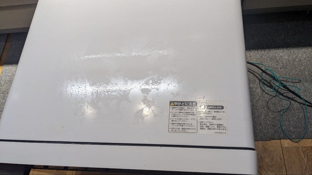 SHARPウォーターオーブン　ヘルシオAX-XW500-W 2018年製