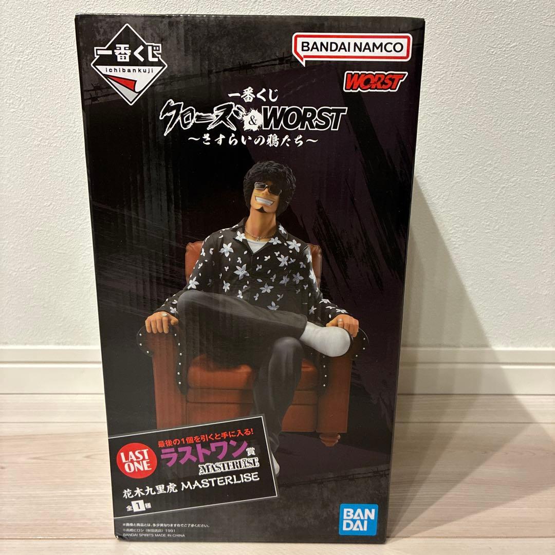 一番くじクローズ&ワースト〜さすらいの鴉たち〜 ラストワン賞 花木グリコ