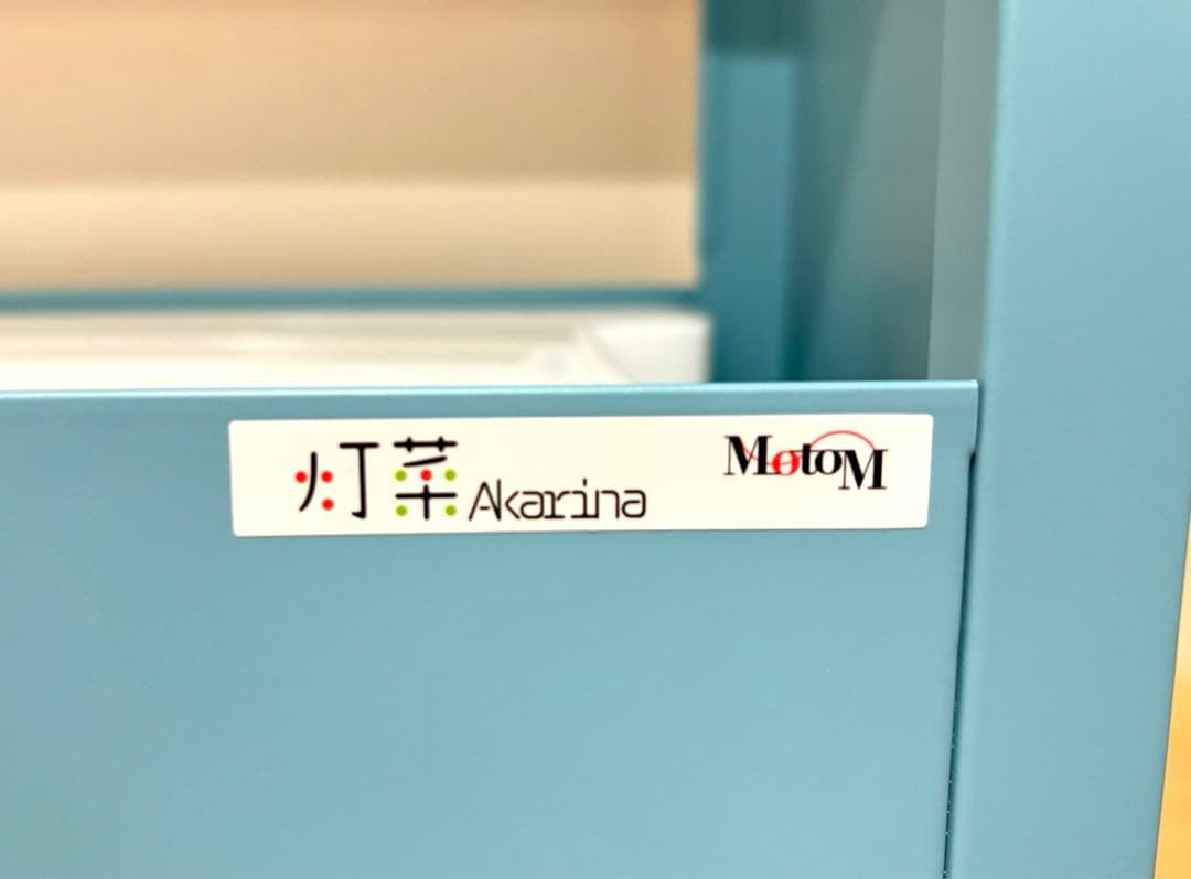 オリンピア照明　灯菜　アカリーナ　LED照明水耕栽培器