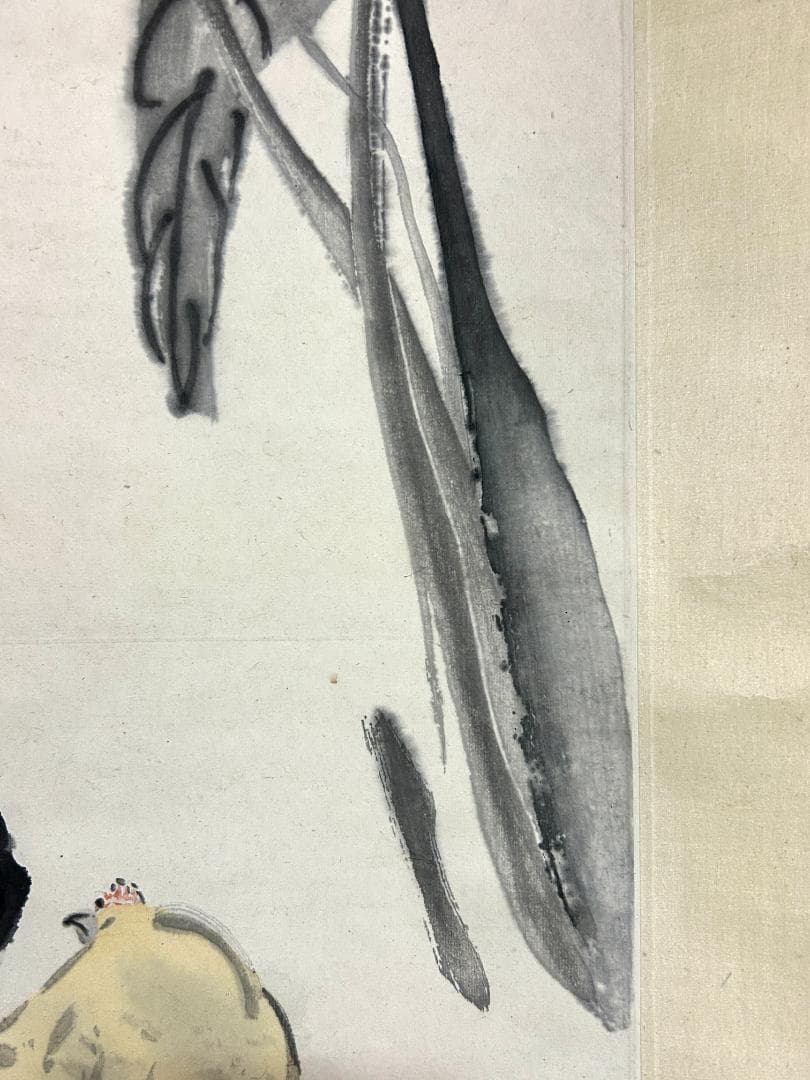 徐悲鴻　斎白石　合作　木版水印　版画　『芋葉双鶏』　激希　1956年　栄宝斎出版