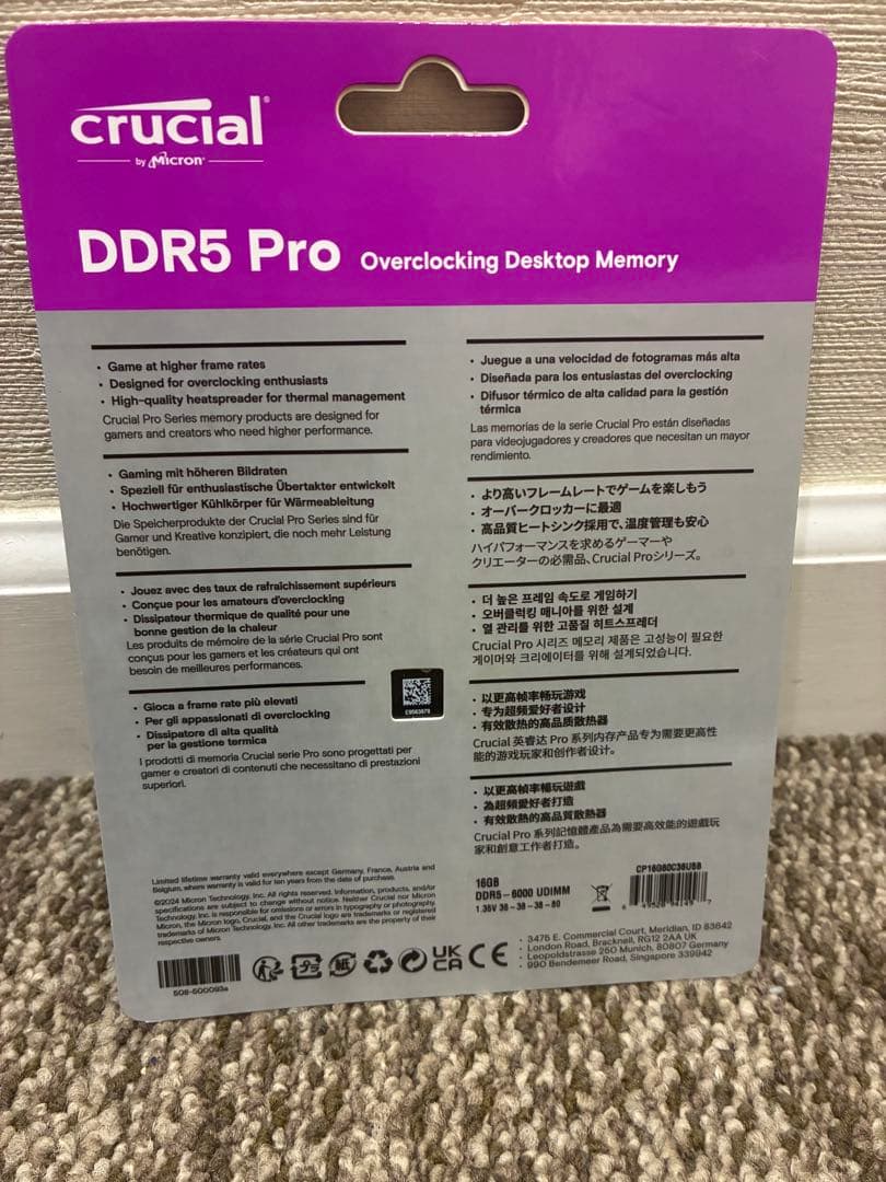 【未開封】crucial DDR5 Pro 16GB 6000 説明欄要確認