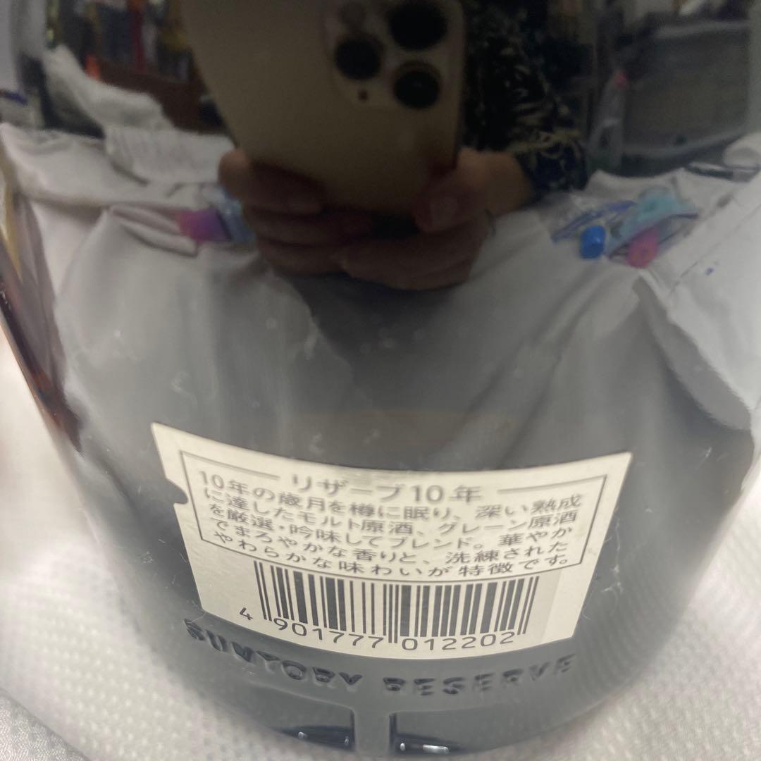  ゴールド15年 & SPECIAL RESERVE 10年 セット