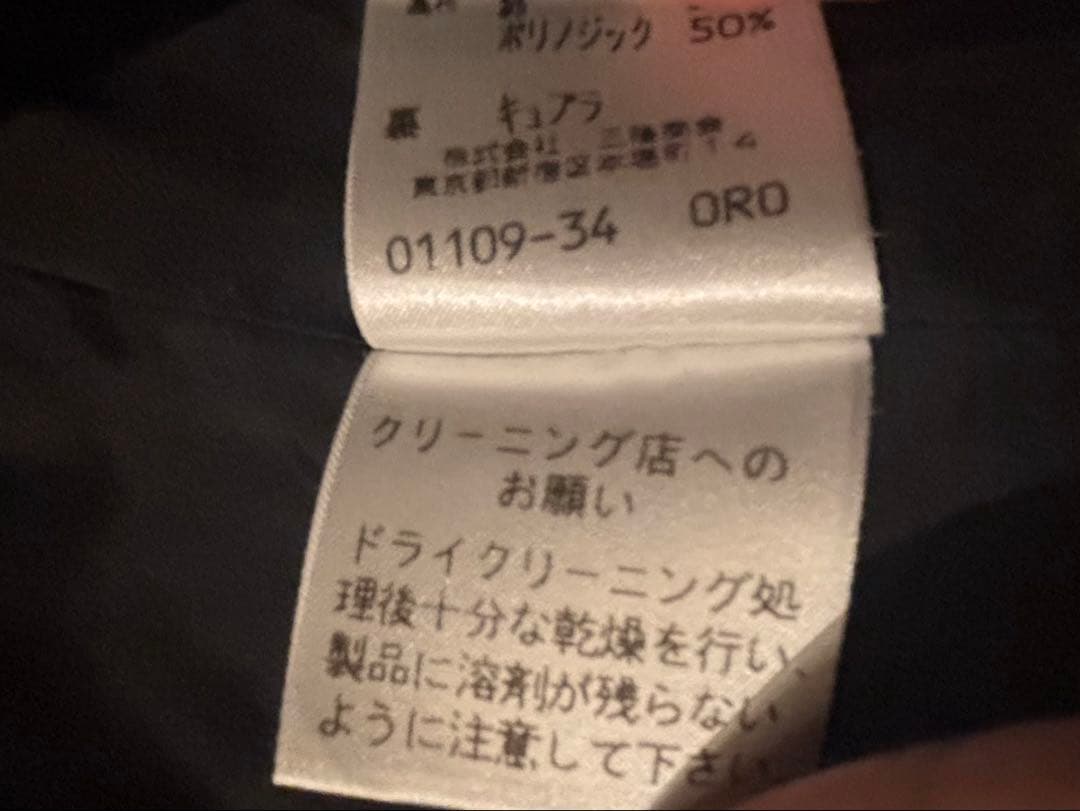 90s Burberry テーラードジャケット