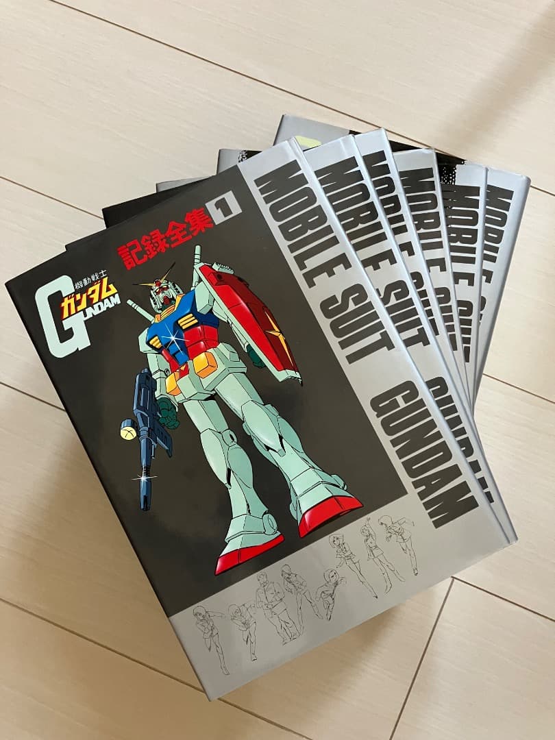 【特典付き】機動戦士ガンダム記録全集セット
