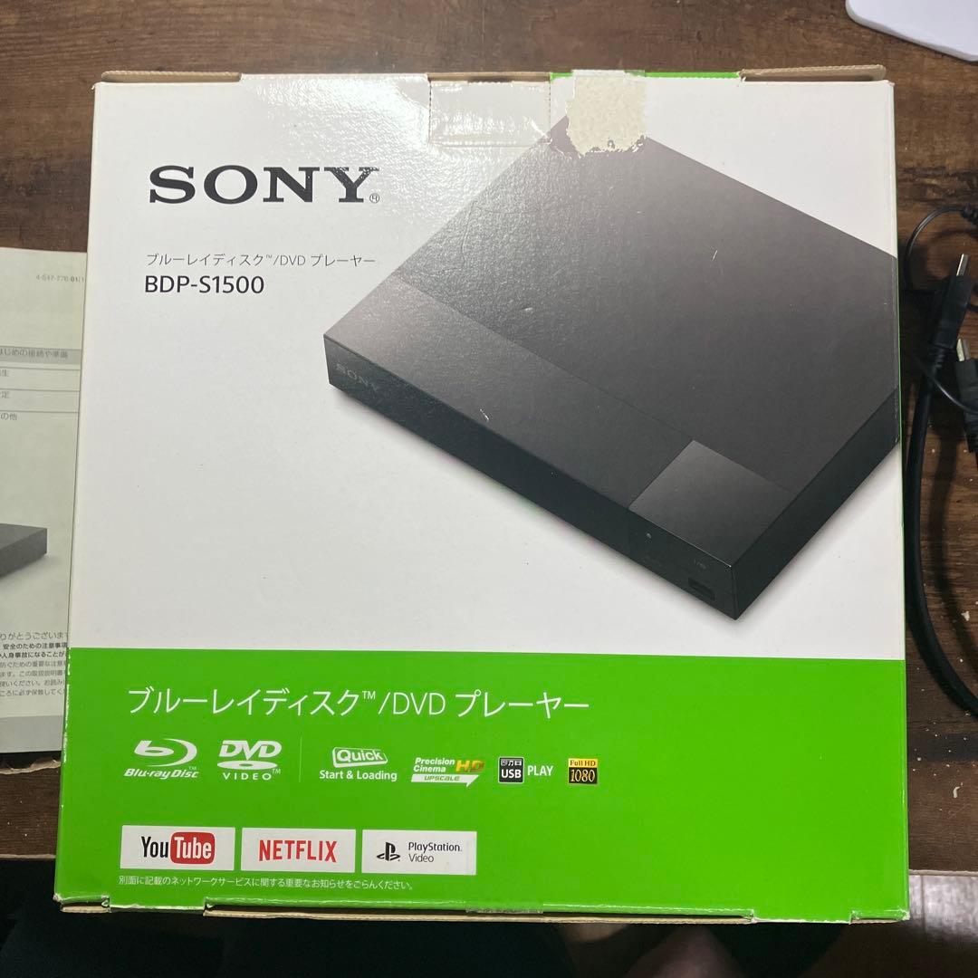 SONY BDP-S1500 ブルーレイディスク/DVDプレーヤー 美品