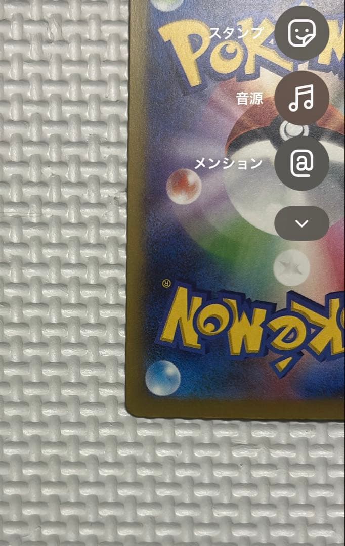 最安値　メガゲンガーex ポケモンカード SAR