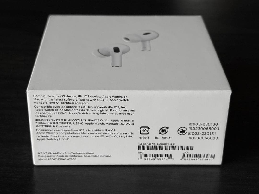 未使用に近い　保証付　2025年1月購入　AirPods Pro 2 USB-C
