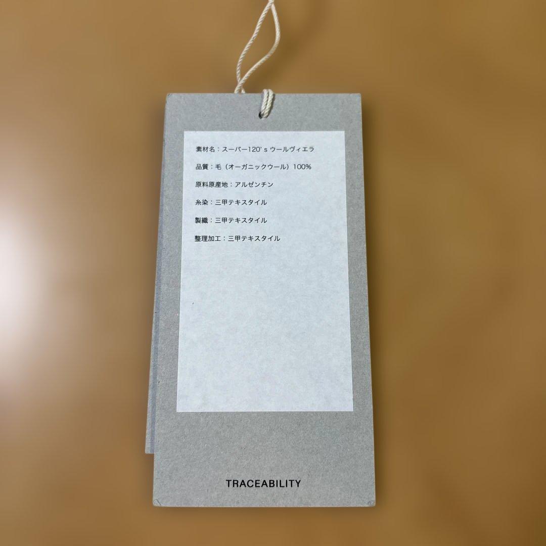 MARKAWARE ウールヴィエラ　ブラックワイドスラックス