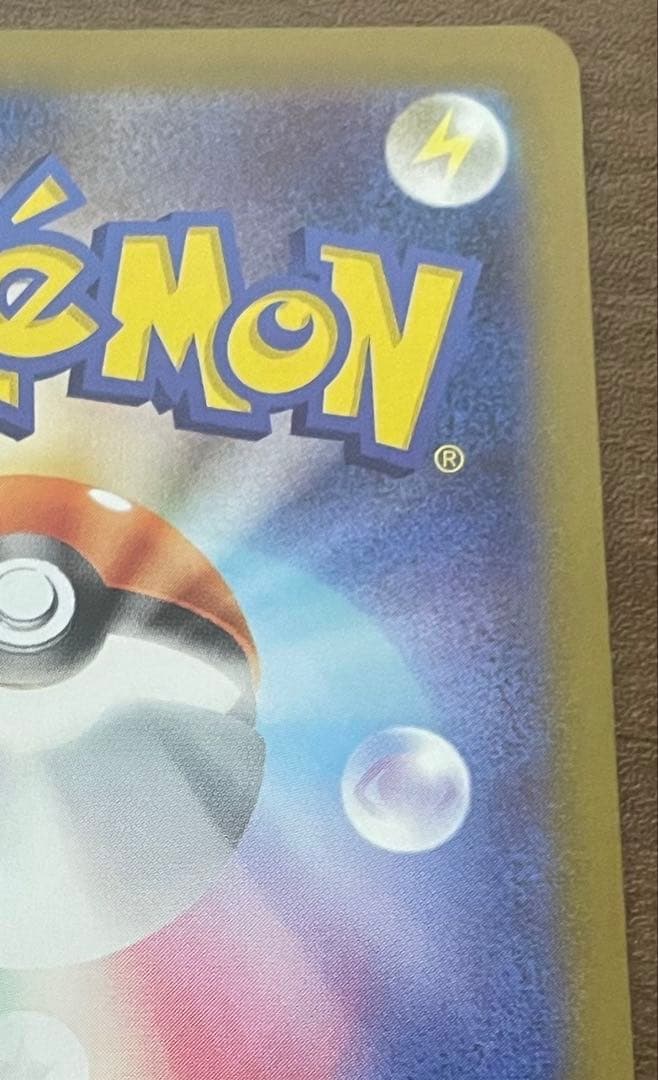 ポケモンカード　メガリザードンXex SAR インフェルノX