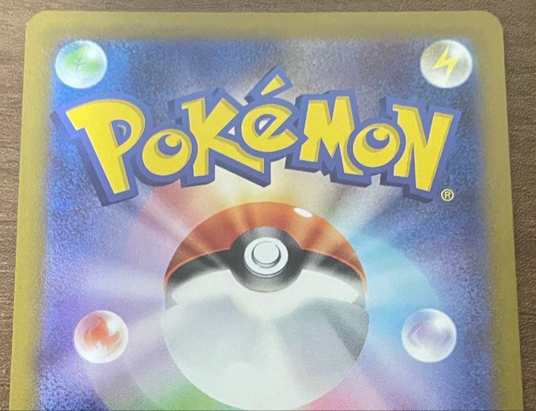 ポケモンカード　メガリザードンXex SAR インフェルノX