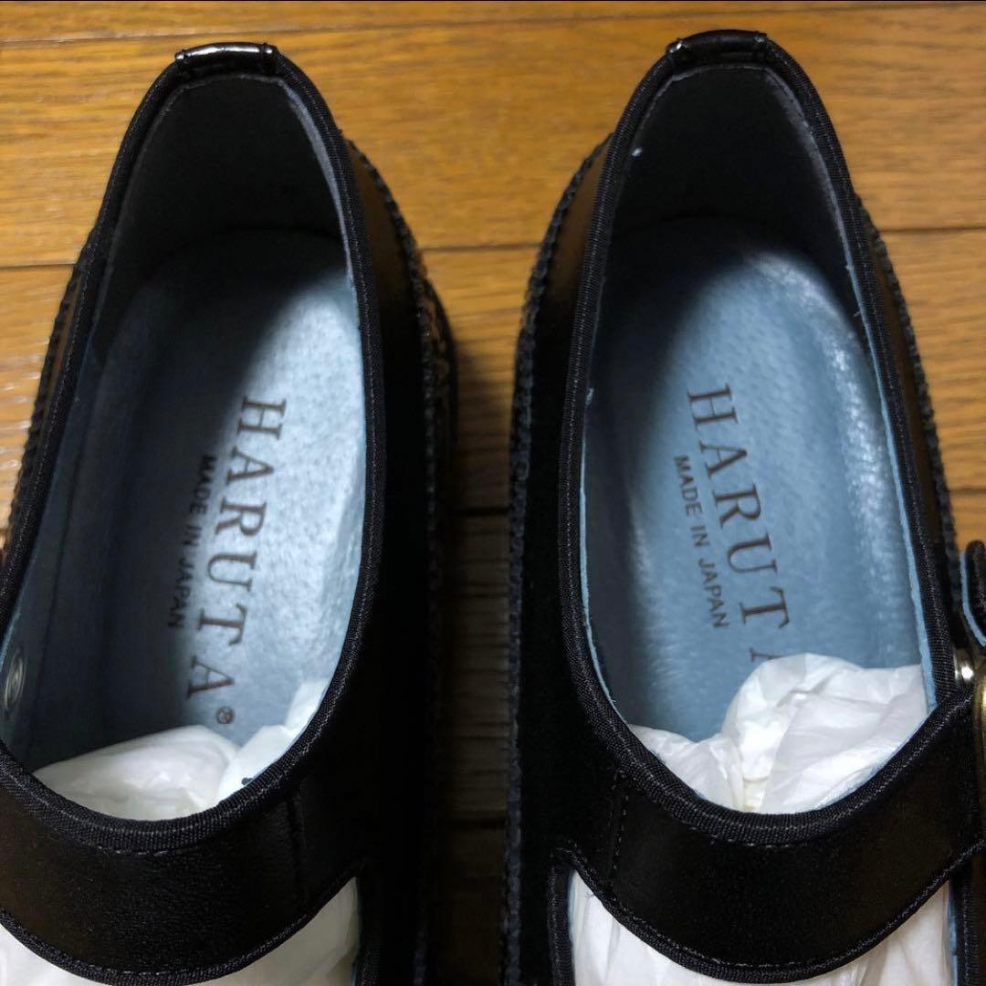 HARUTA ローファー SF373 メリージェーン　新品未使用