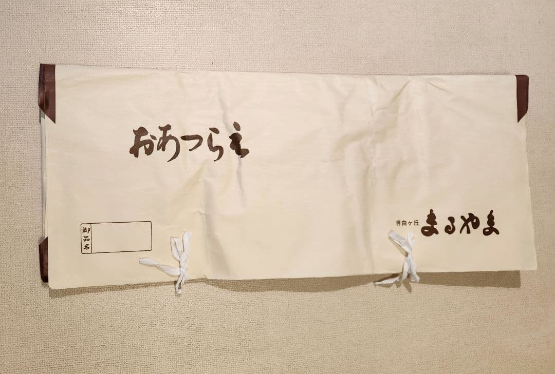 かず　小柄な方向け 新品 正絹 濃紺 ストライプ柄 長襦袢