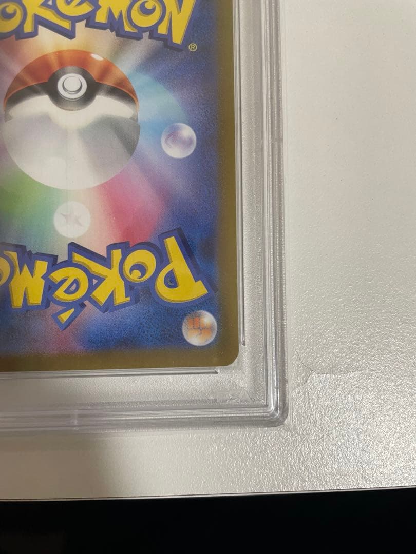 ポケモンカード　ふりそでPSA10