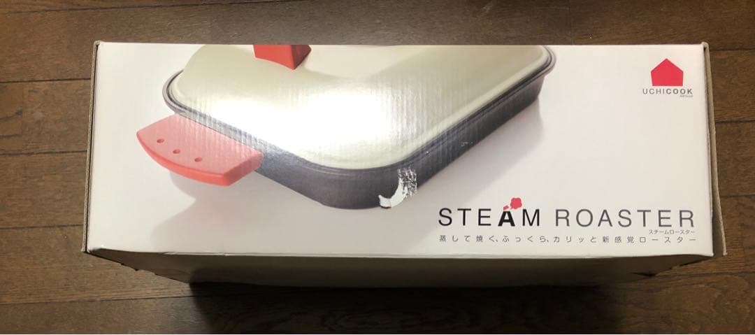 UCHICOOK スチームロースター　ガスコンロ直置きホットプレート