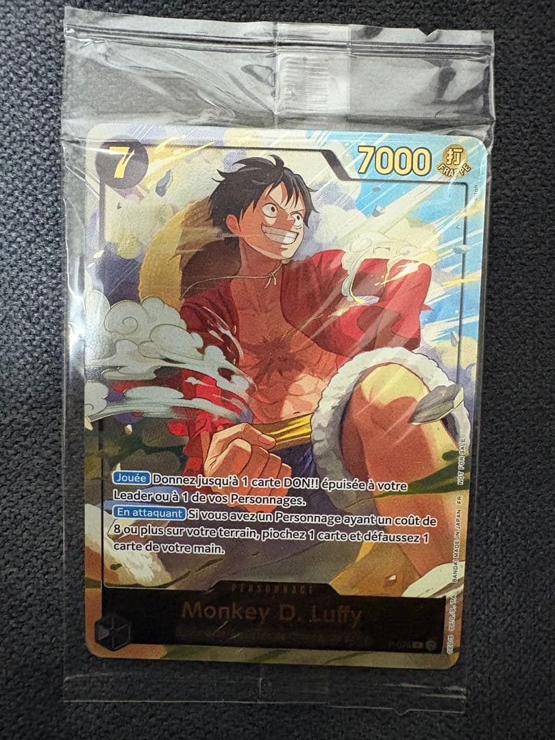 ルフィ　金文字　プロモ　未開封　希少プロモ　ワンピースカード