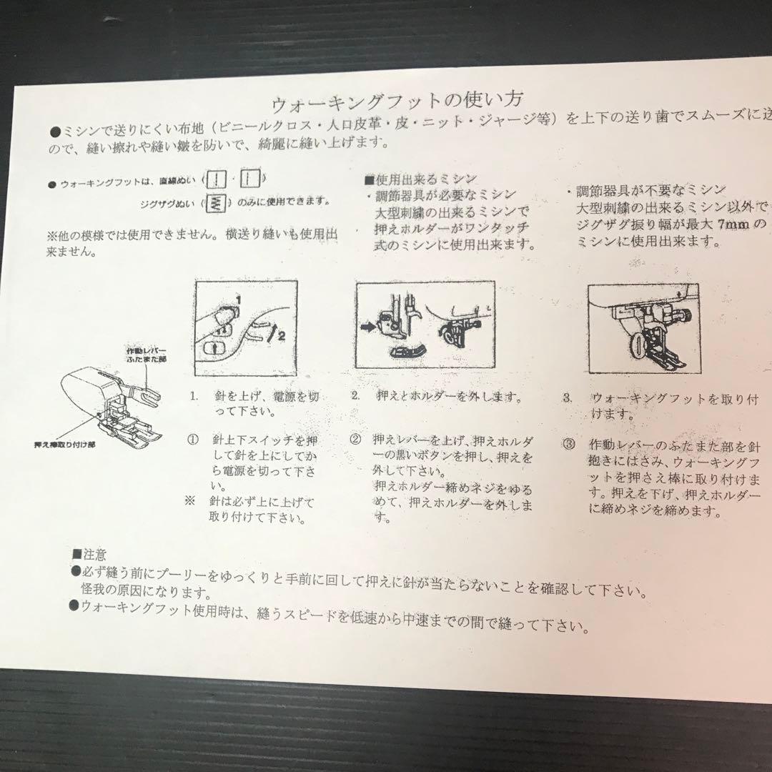 ブラザー　コンピュータミシンCP S４８