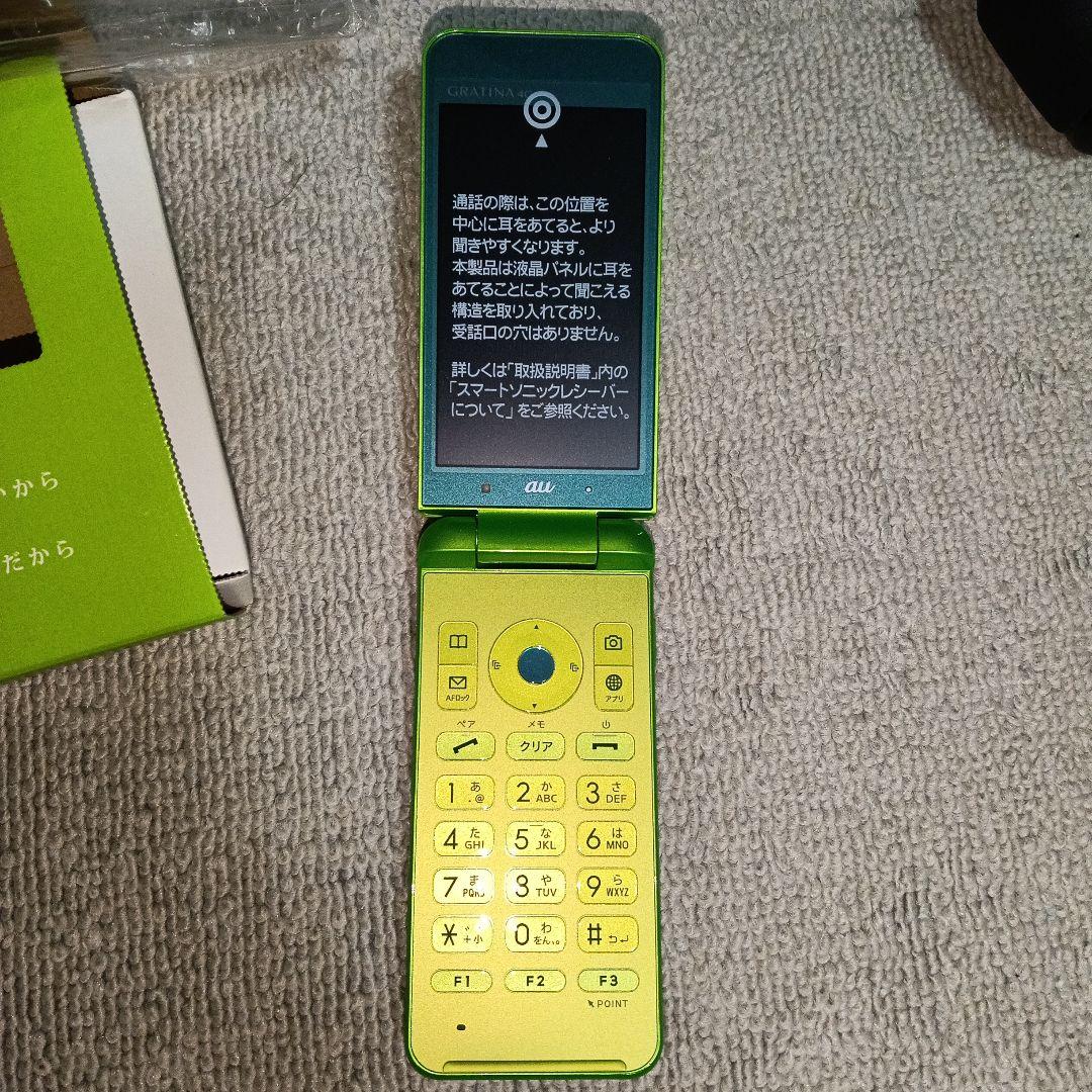 au GRATINA グラティーナ 4G グリーン