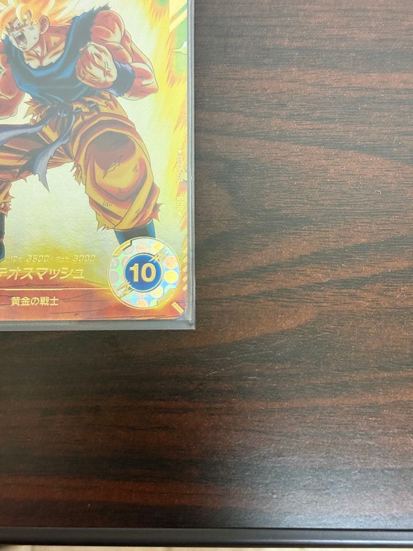 ドラゴンボール ダイバーズ 孫悟空 SDV2-018 パラレル