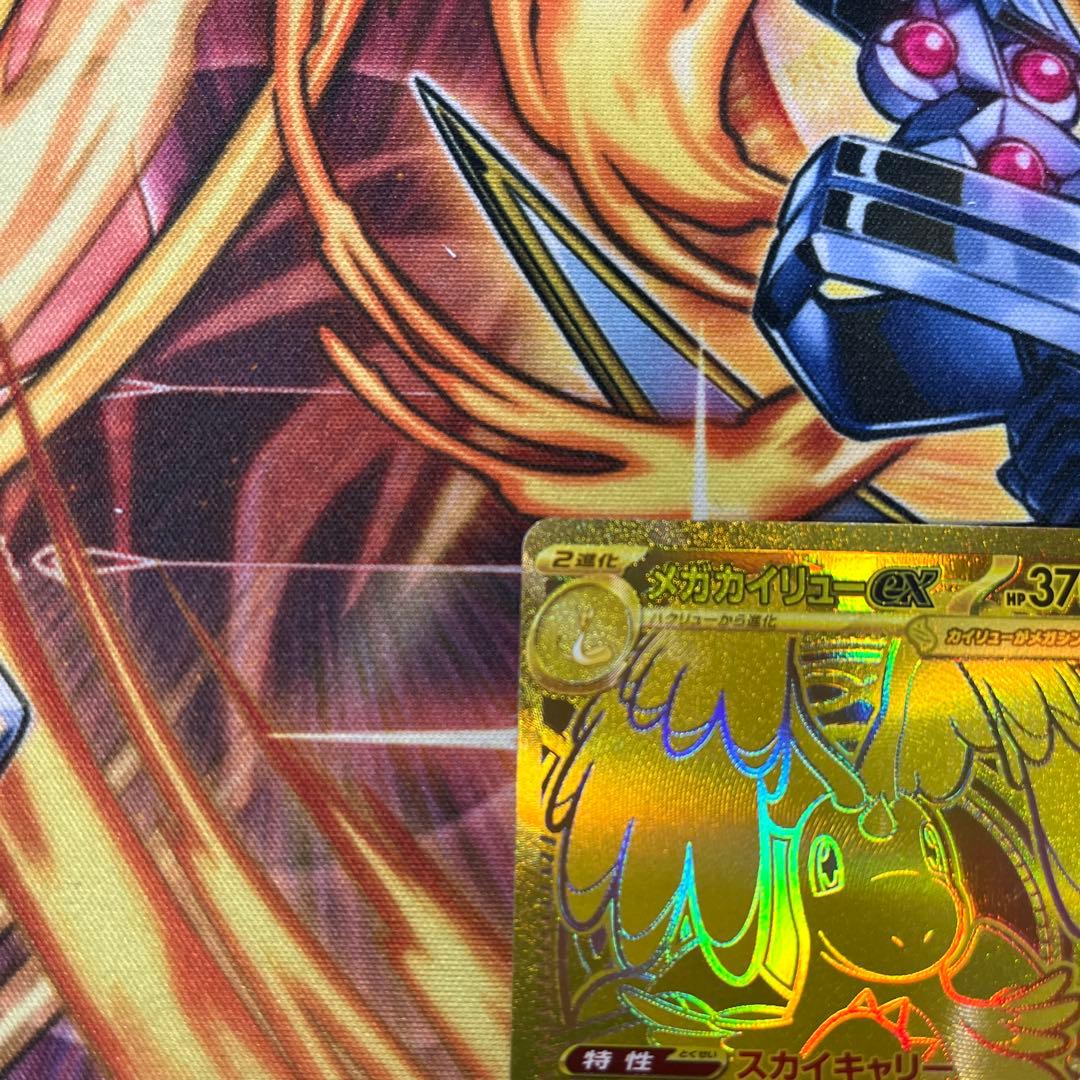 メガドリームEX メガカイリュー ex MUR