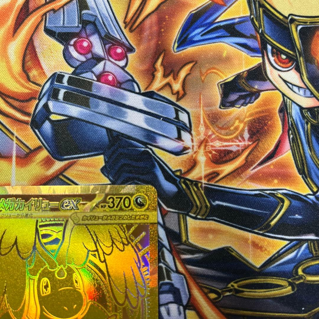 メガドリームEX メガカイリュー ex MUR