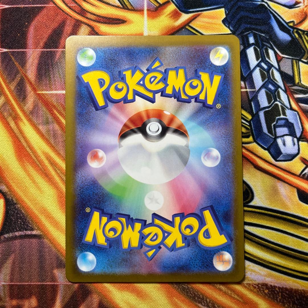 メガドリームEX メガカイリュー ex MUR