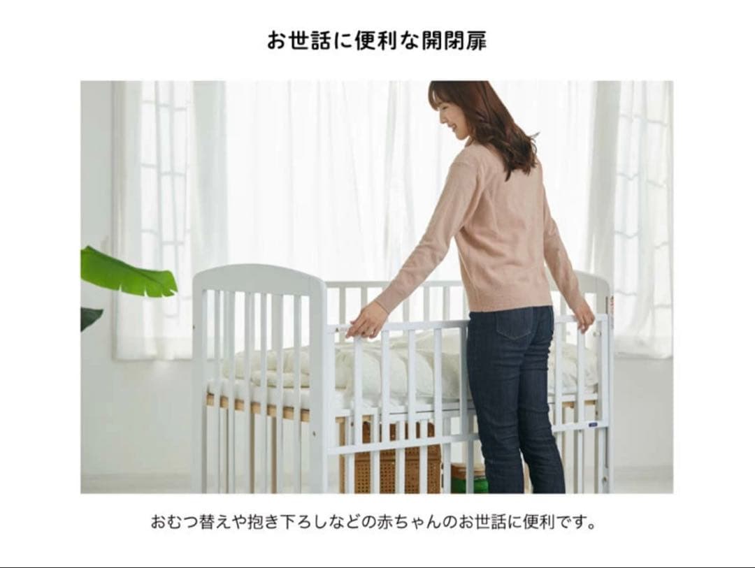 KATOJI ベビーベッド ホワイト 70×120サイズ