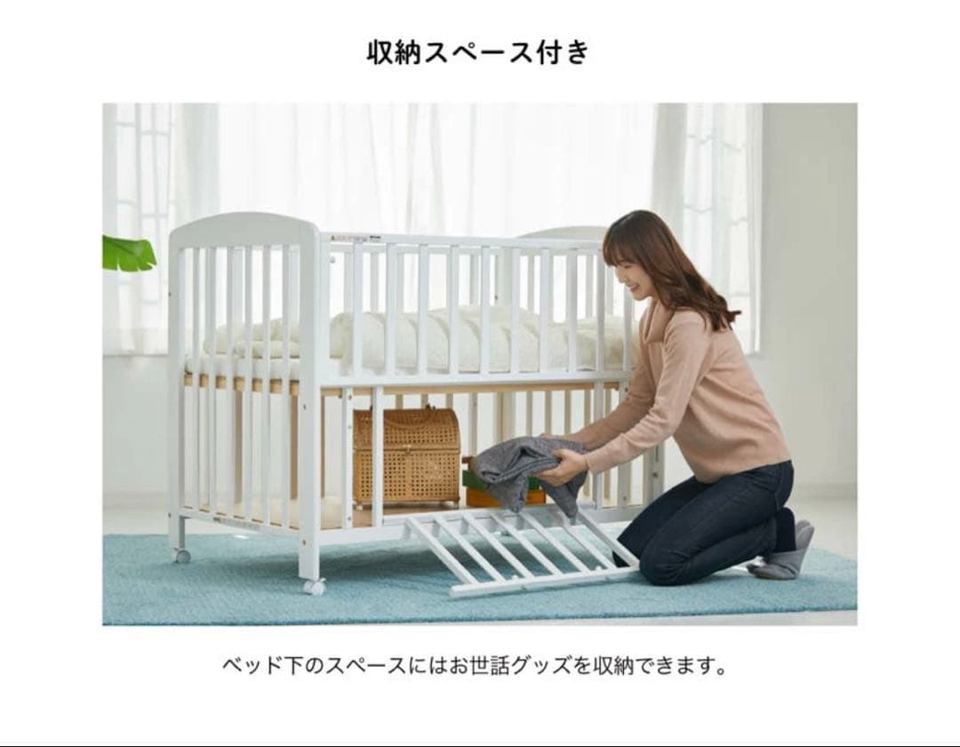 KATOJI ベビーベッド ホワイト 70×120サイズ