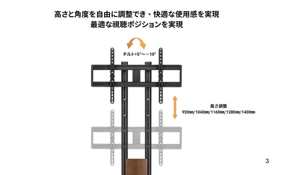 [S146-200]モダン テレビスタンド ブラック ウッド