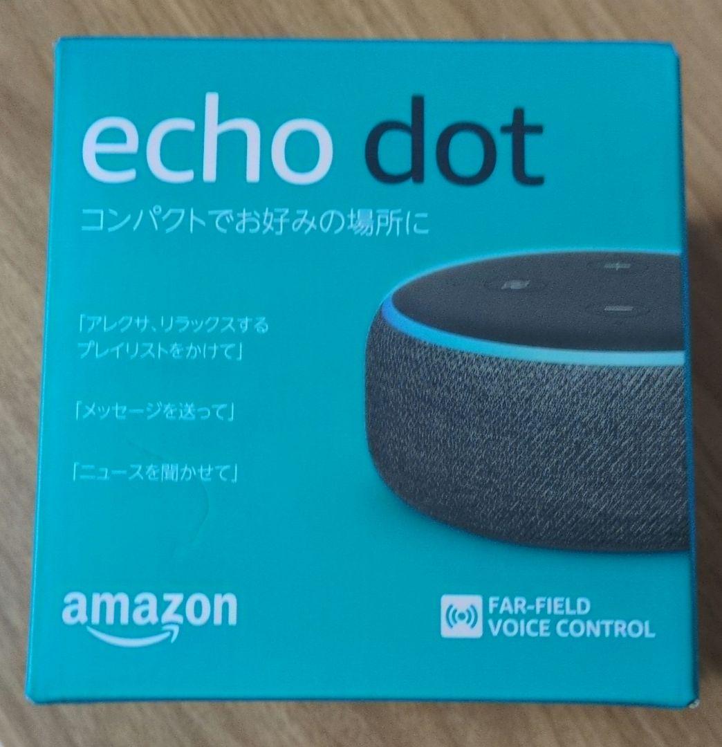 3個【新品】Amazon Echo Dot　第3世代
