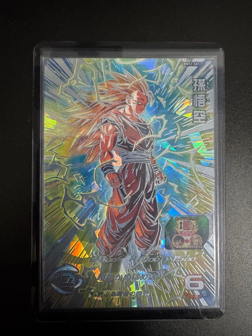 j*m様 スーパードラゴンボールヒーローズ 孫悟空超サイヤ人3 BM11−SEC