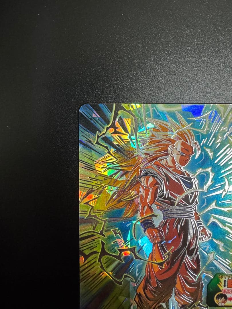 j*m様 スーパードラゴンボールヒーローズ 孫悟空超サイヤ人3 BM11−SEC