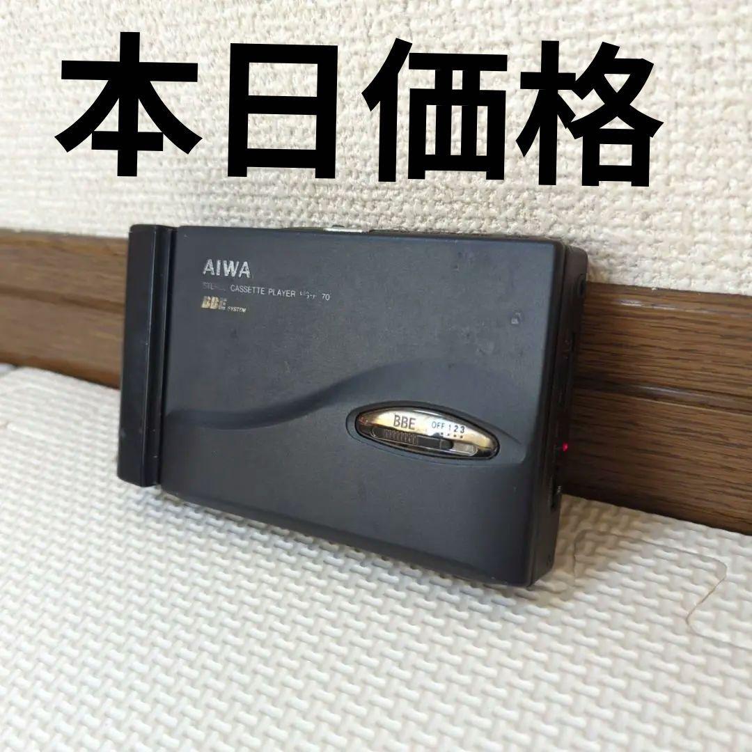 AIWAHS-PL70 BBE カセットプレーヤー