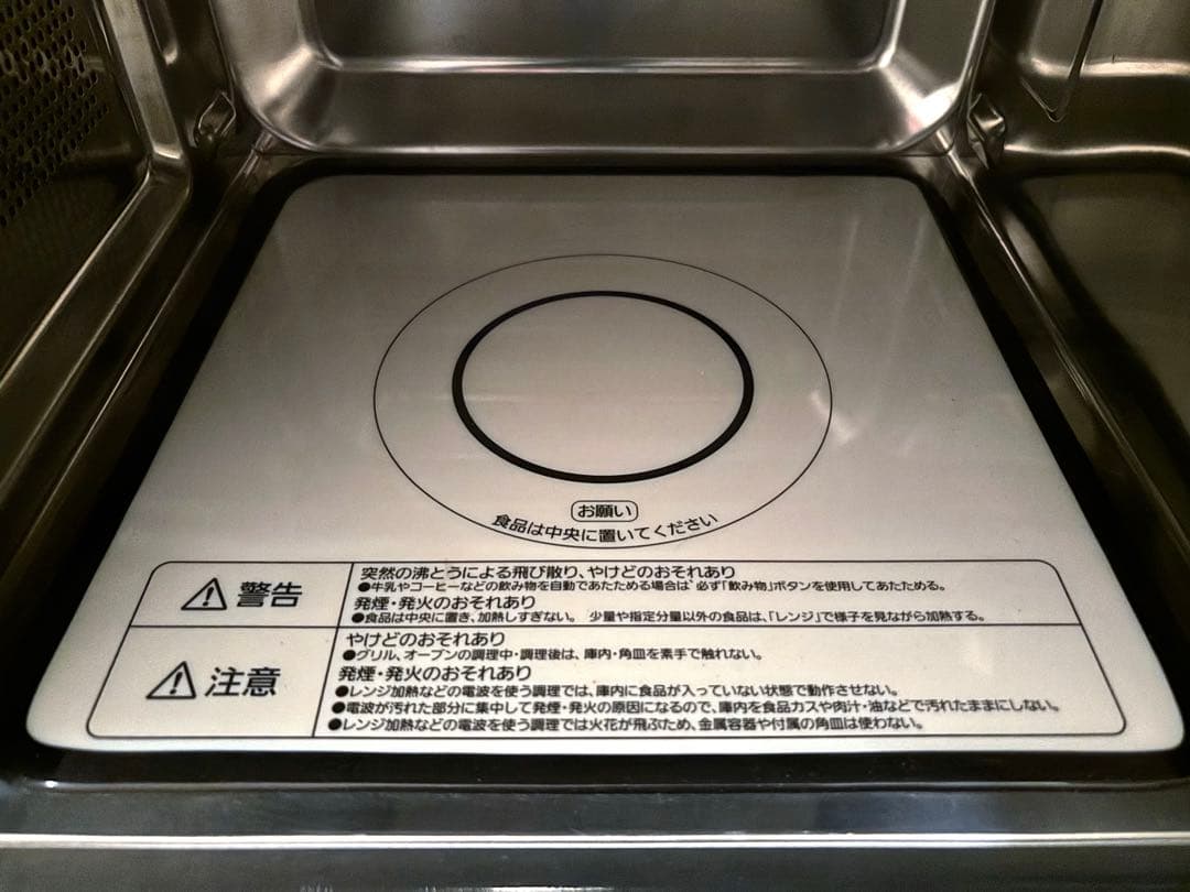 アイリスオーヤマ オーブンレンジ AMO-F1811-B