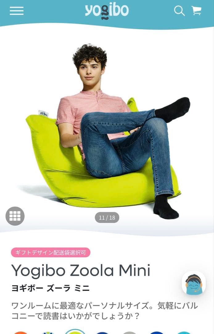 【未使用品】Yogibo ヨギボー　ズーラ　ミニ　mini ライムグリーン