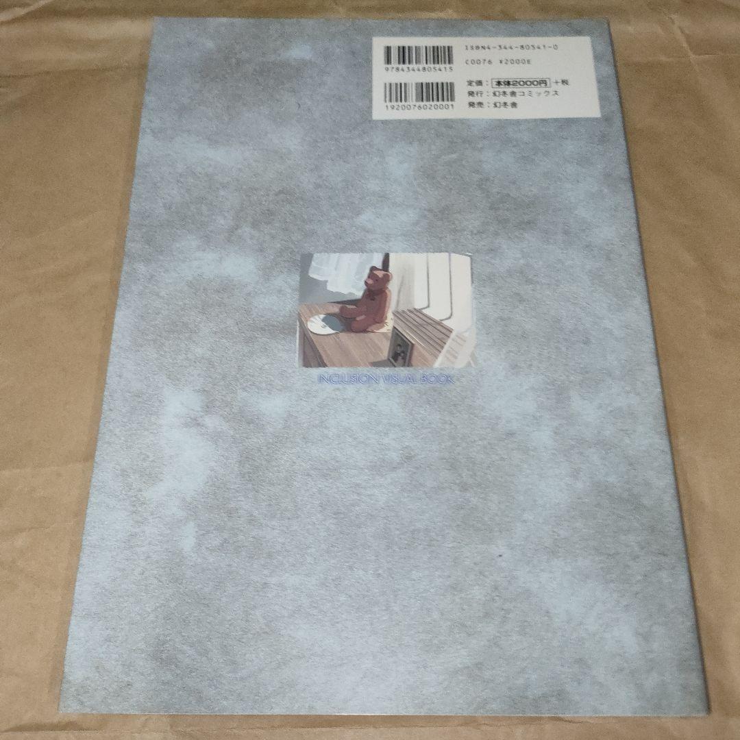 TAKAMICHI 画集など まとめ売り