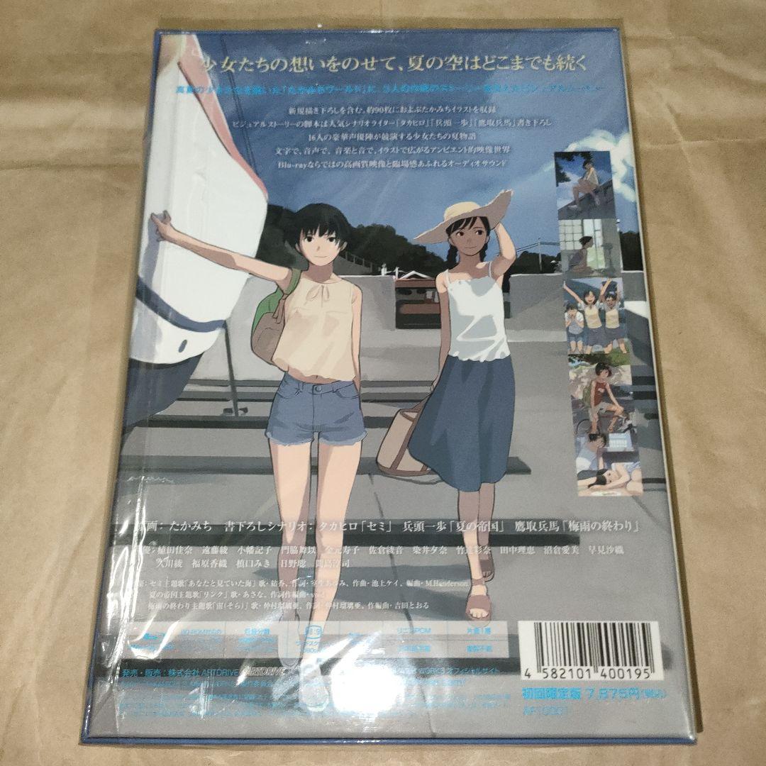 TAKAMICHI 画集など まとめ売り