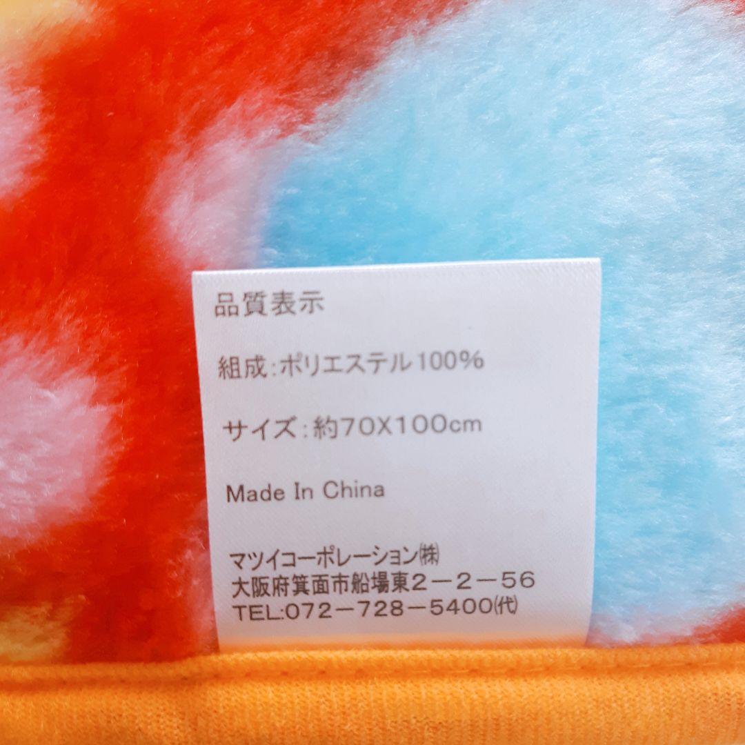 keiyuna毛布ビング2点サッシー年末年始超特価新品未使用sassy