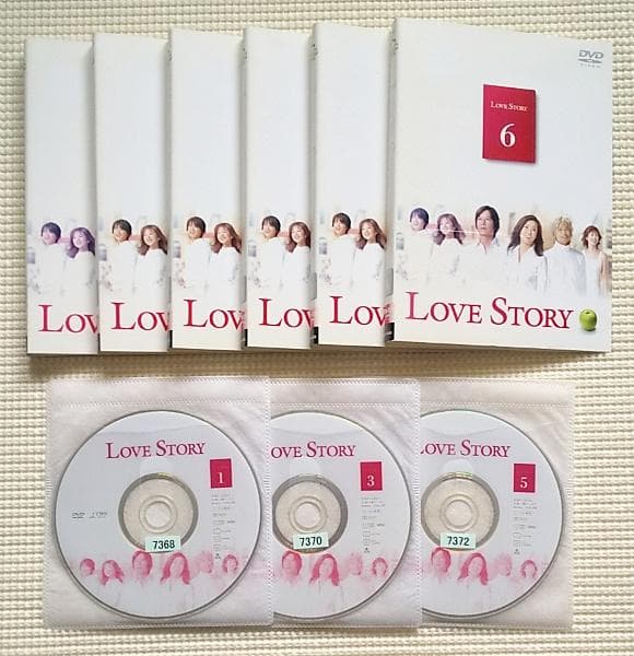 LOVE STORY ラブストーリー 全6巻 レンタル落ちDVD 中山美穂