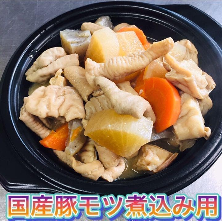 焼肉&居酒屋に大人気 骨無し ソフト豚足 1５パック