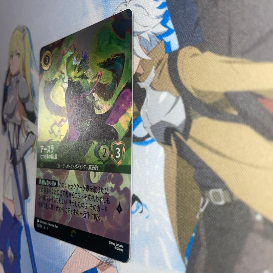 ロルカナ　アースラ 七つの海の騙し屋　エンチャンテッド　1枚