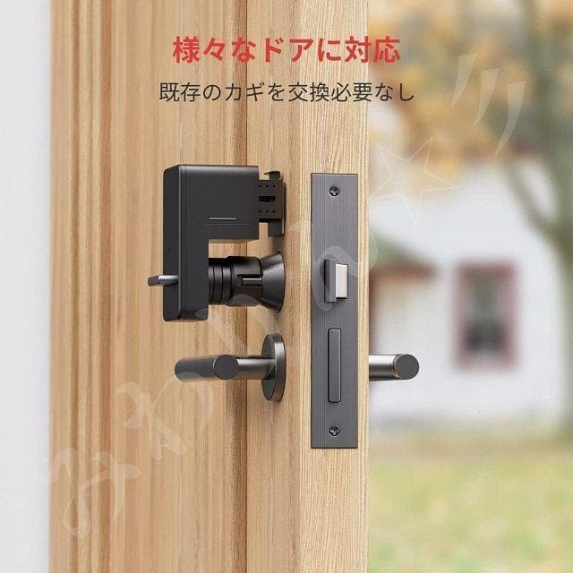 SwitchBot スマートロック 指紋認証パッド セット 防犯対策