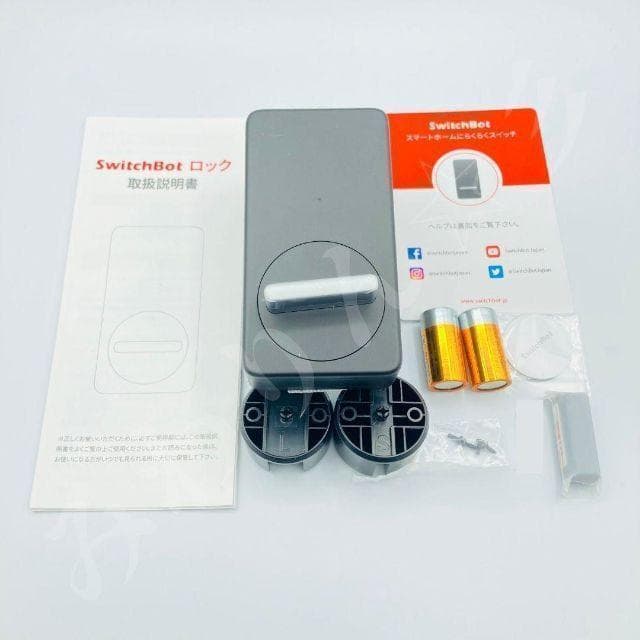 SwitchBot スマートロック 指紋認証パッド セット 防犯対策