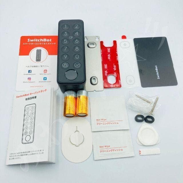 SwitchBot スマートロック 指紋認証パッド セット 防犯対策