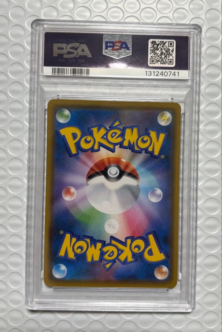 【PSA10】イーブイ ムンク展 プロモ 287/SM-P MUNCH 2018