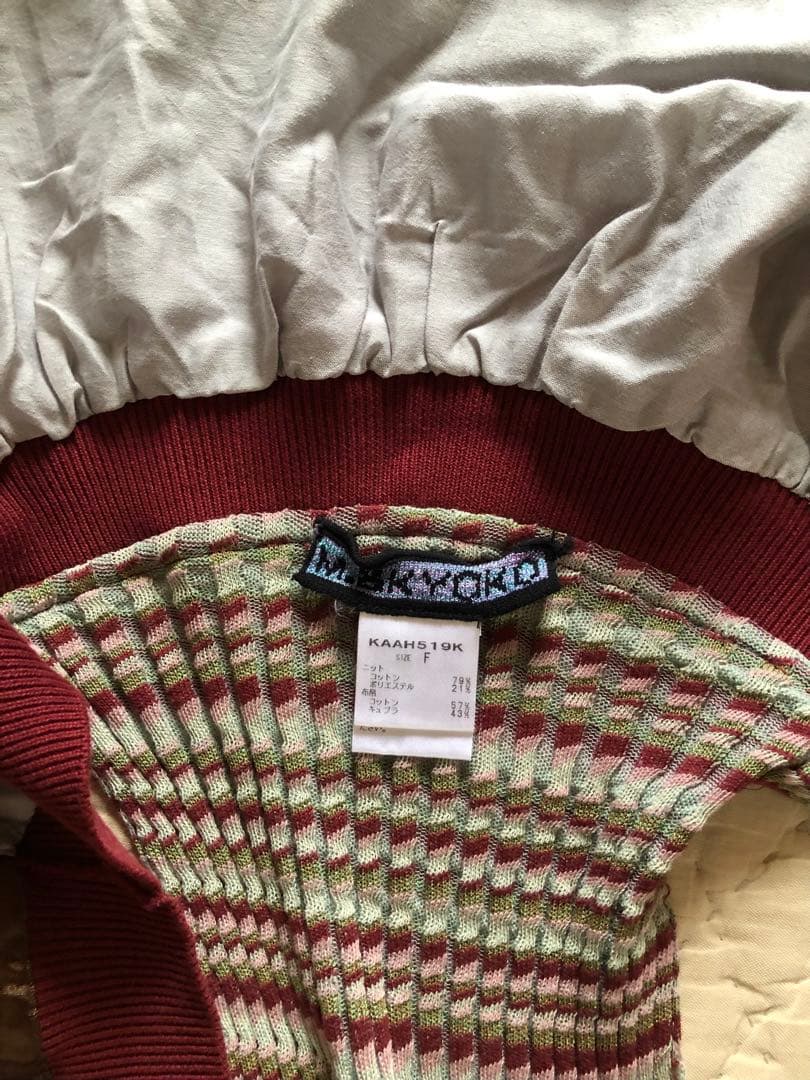 新品☆佐藤繊維☆エムアンドキョウコ☆ニット☆ベスト☆ジレ☆変形